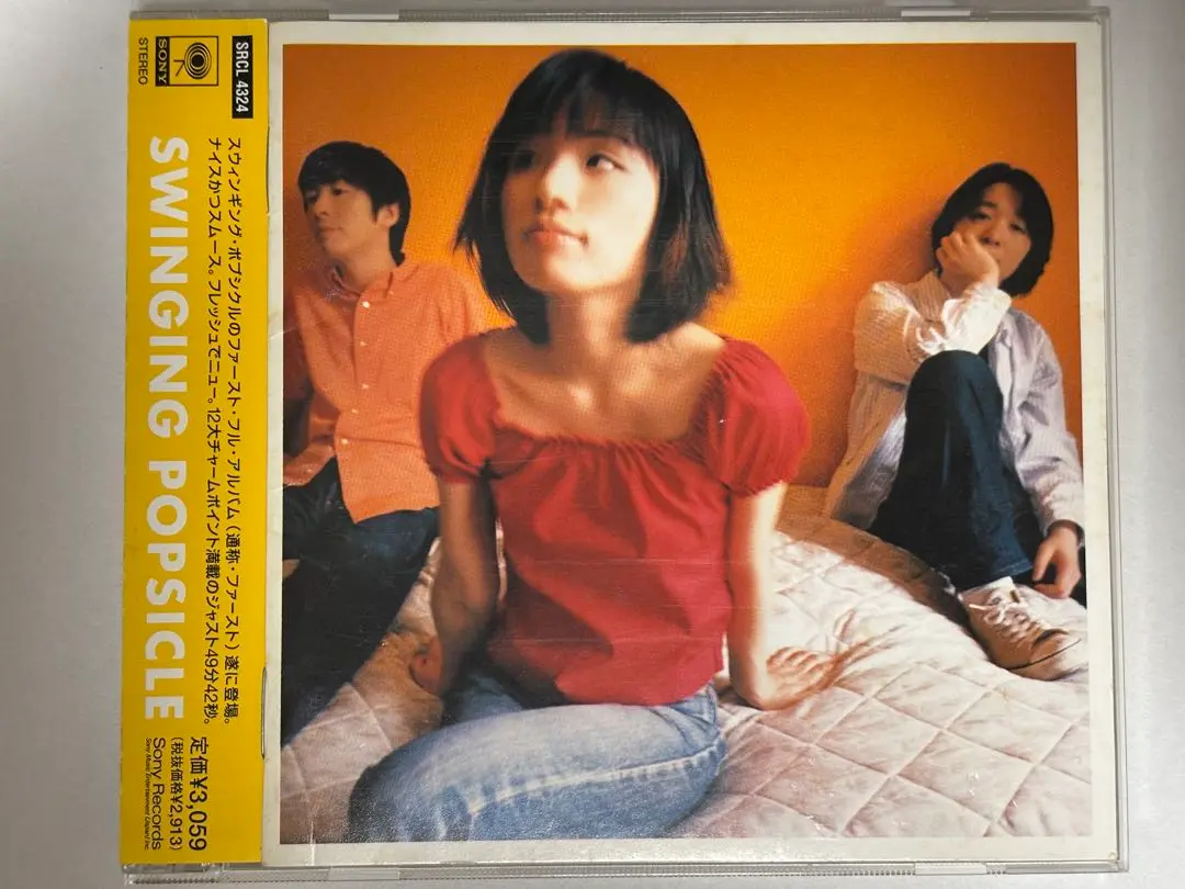Amazon.co.jp: transit: ミュージック