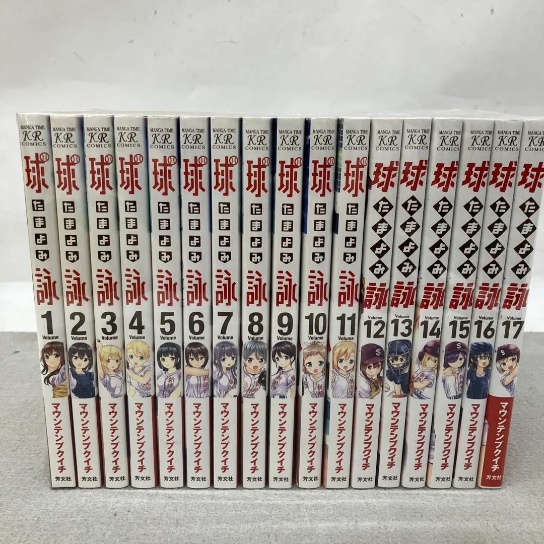 球詠　DVD 全巻セット　レンタル落ち 2025年最新】球詠 全巻の人気アイテム - メルカリ