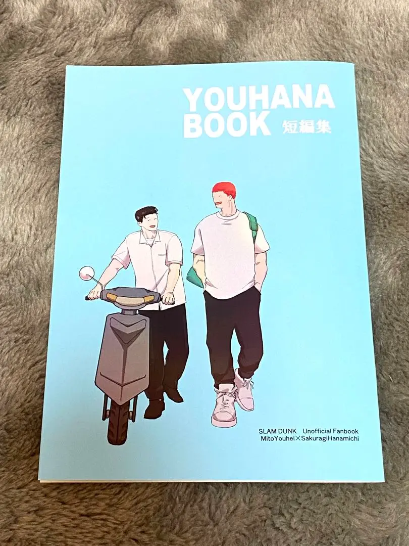2025年最新】洋花 同人誌の人気アイテム - メルカリ