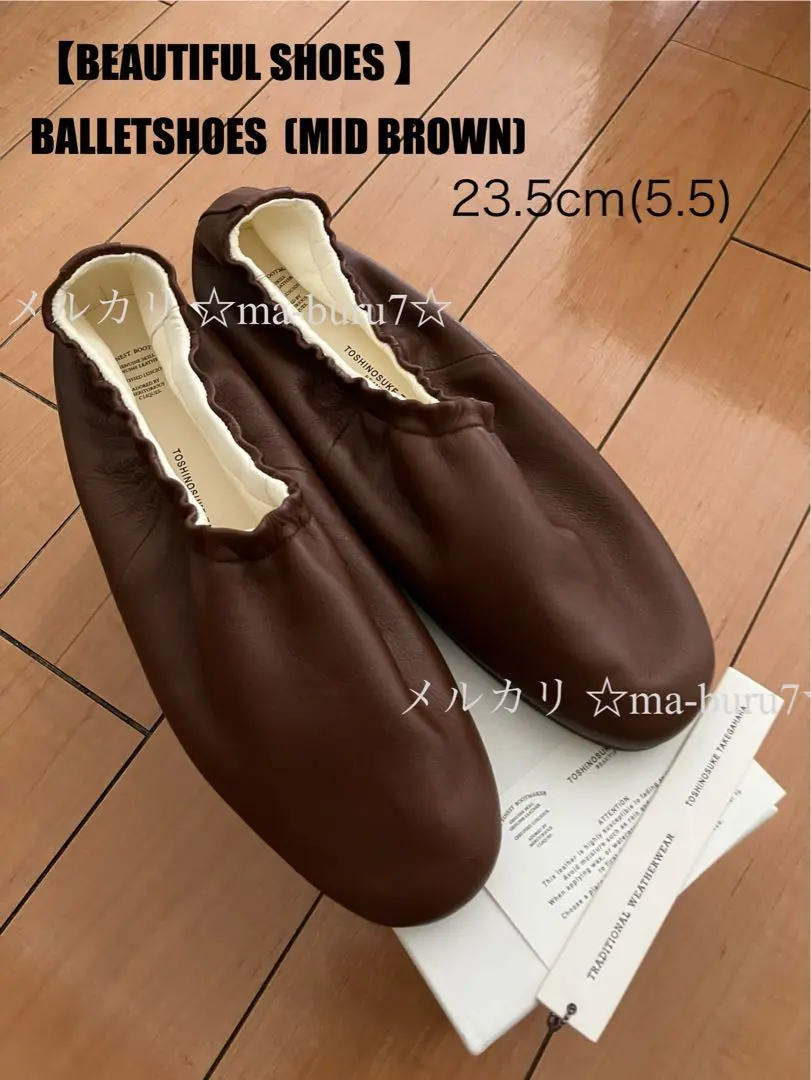 新品⭐︎(別注)【BEAUTIFUL SHOES】BALLETSHOES 24.0