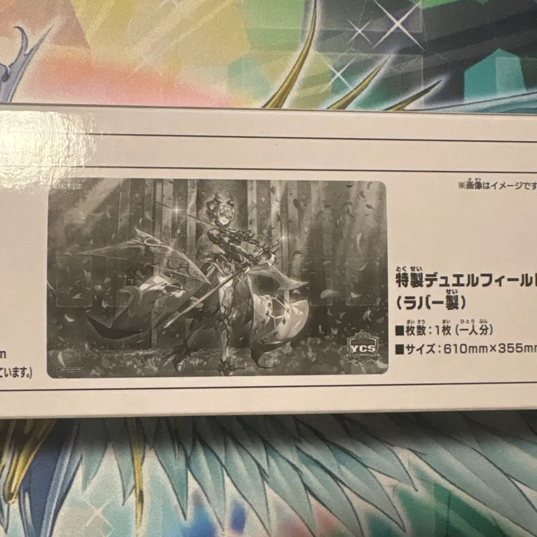 遊戯王　ラビュリンス　プレイマット　ycsj 遊戯王 YCSJ ラビュリンス デュエルセット プレイマットセット