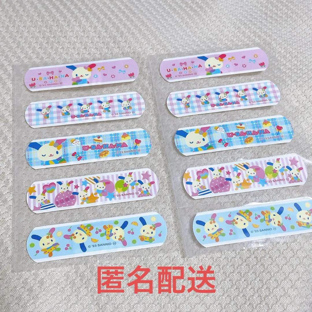 Thumbnail of [Anonymous Delivery] Usahana Band-Aids - Sharing