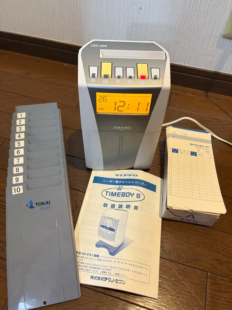 2025年最新】タイムレコーダー アマノ crx-200の人気アイテム