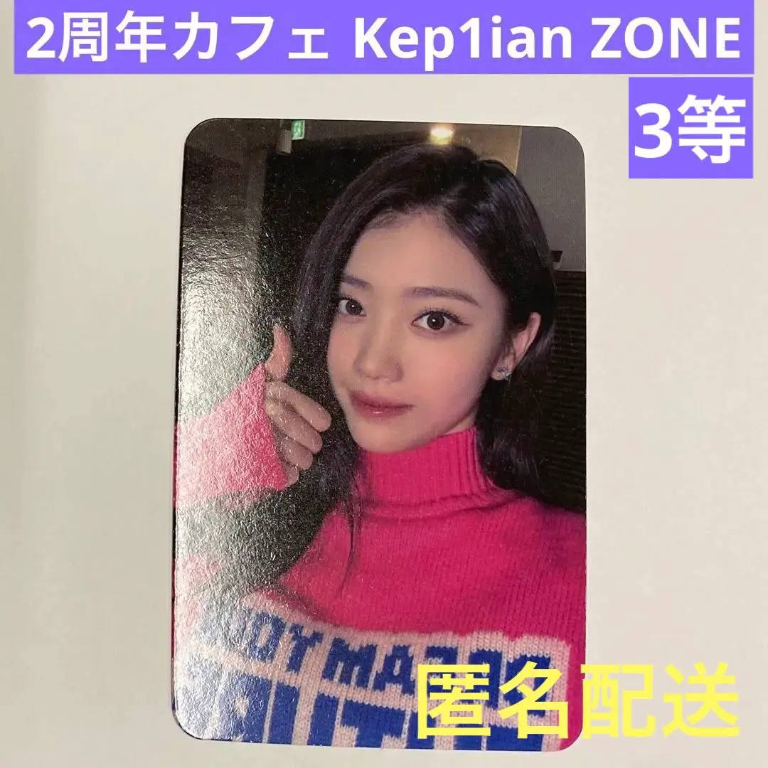 kep1er Kep1going On シャオティン サノク kep1er Kep1going On シャオティン サノク - メルカリ