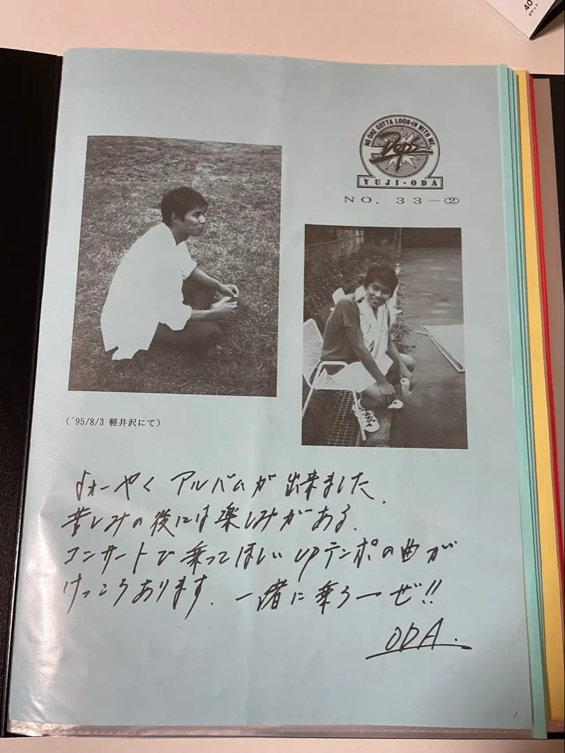 2025年最新】織田裕二 ファンクラブの人気アイテム - メルカリ