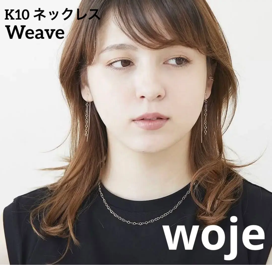 woje ヲジェ Weave K10 ネックレス 2025年最新】woje ネックレスの人気アイテム - メルカリ