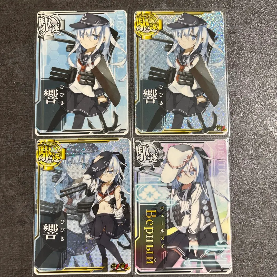 艦これアーケード ヴェールヌイ 中破 雷装 レイテ沖海戦 後篇 艦これアーケード ヴェールヌイ 中破 雷装 レイテ沖海戦 後篇