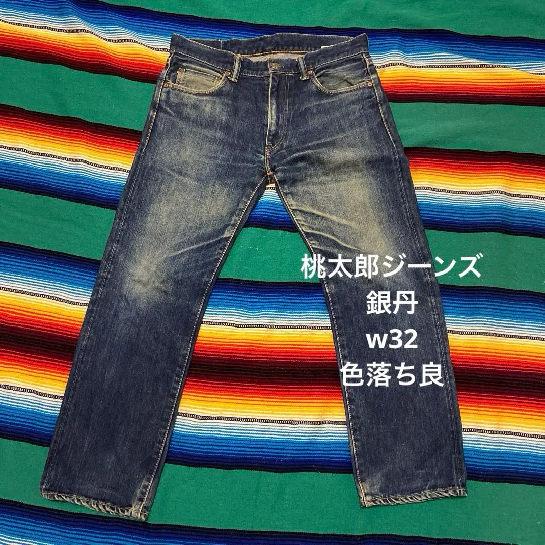 【かっち様】桃太郎ジーンズ　銀丹　W32 桃太郎ジーンズ G015-MZK 