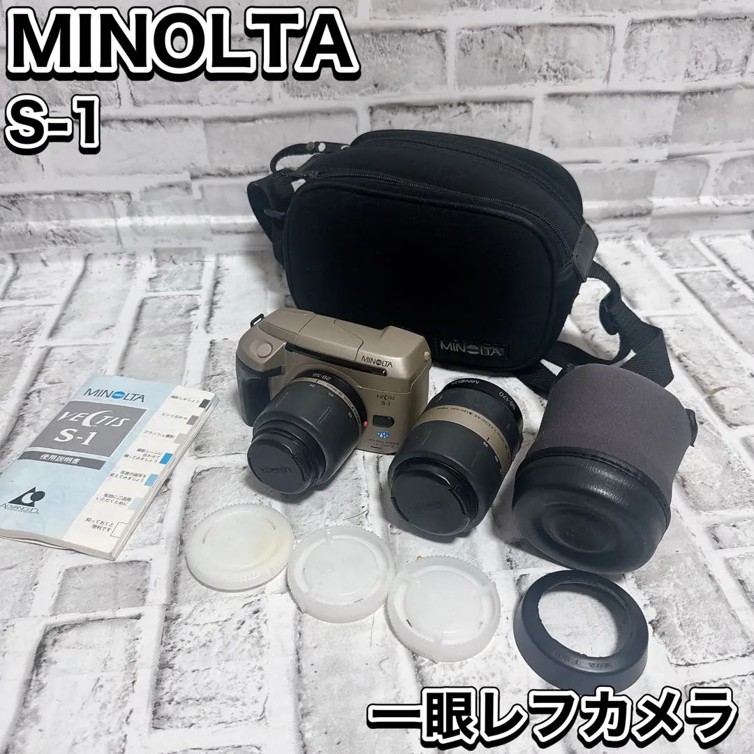 MINOLTA Vectis S-1 一眼レフカメラ MINOLTA Vectis S-1（ミノルタ ベクティスS-1） APSフィルム一眼