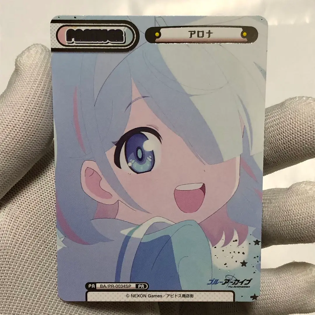 2025年最新】アロナ prの人気アイテム - メルカリ