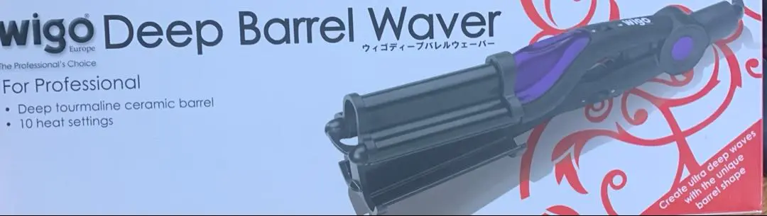 2025年最新】Wigo ディープバレルウェーバーの人気アイテム