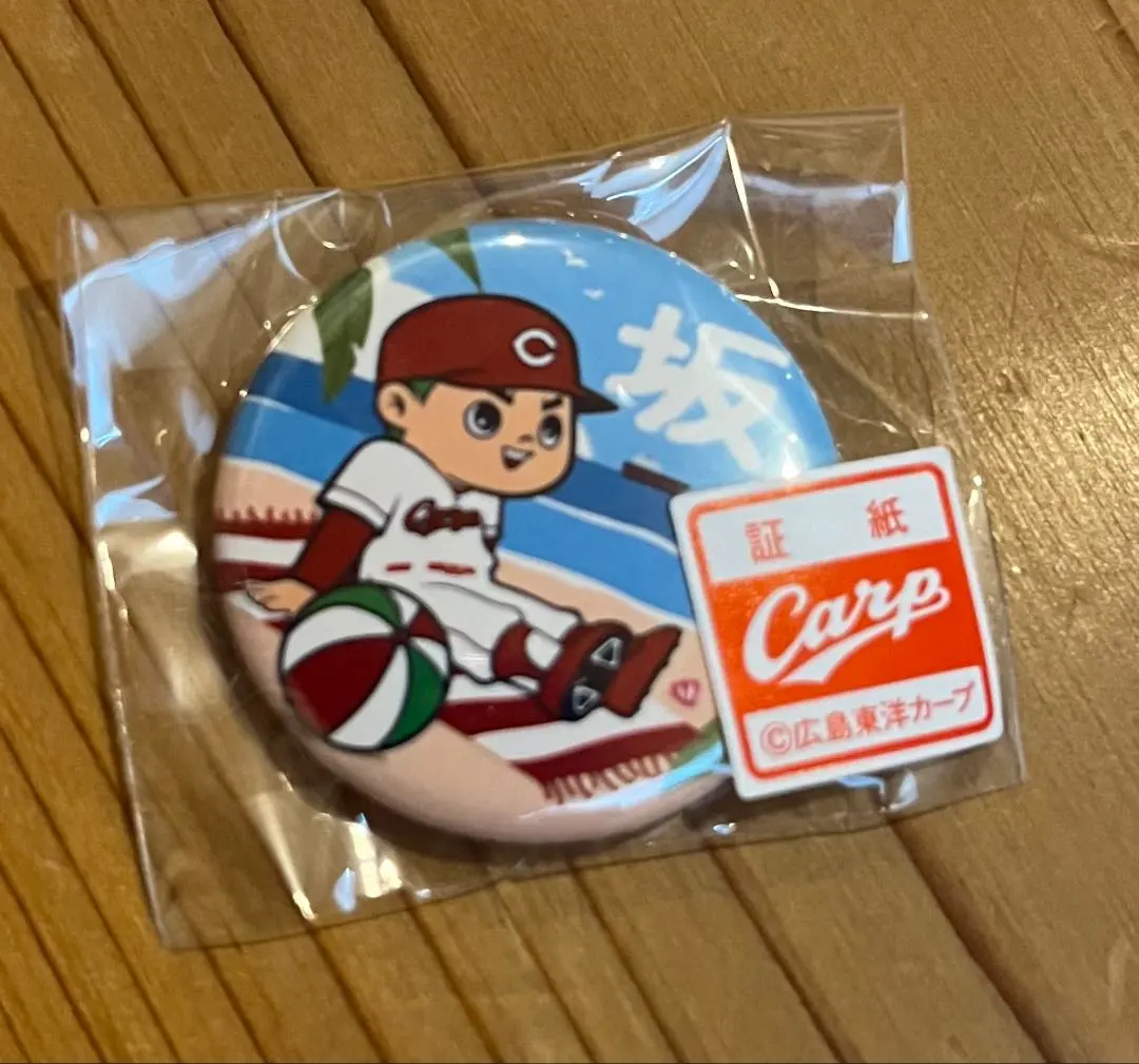 廣島東洋鯉魚 當地徽章 坂 的縮圖