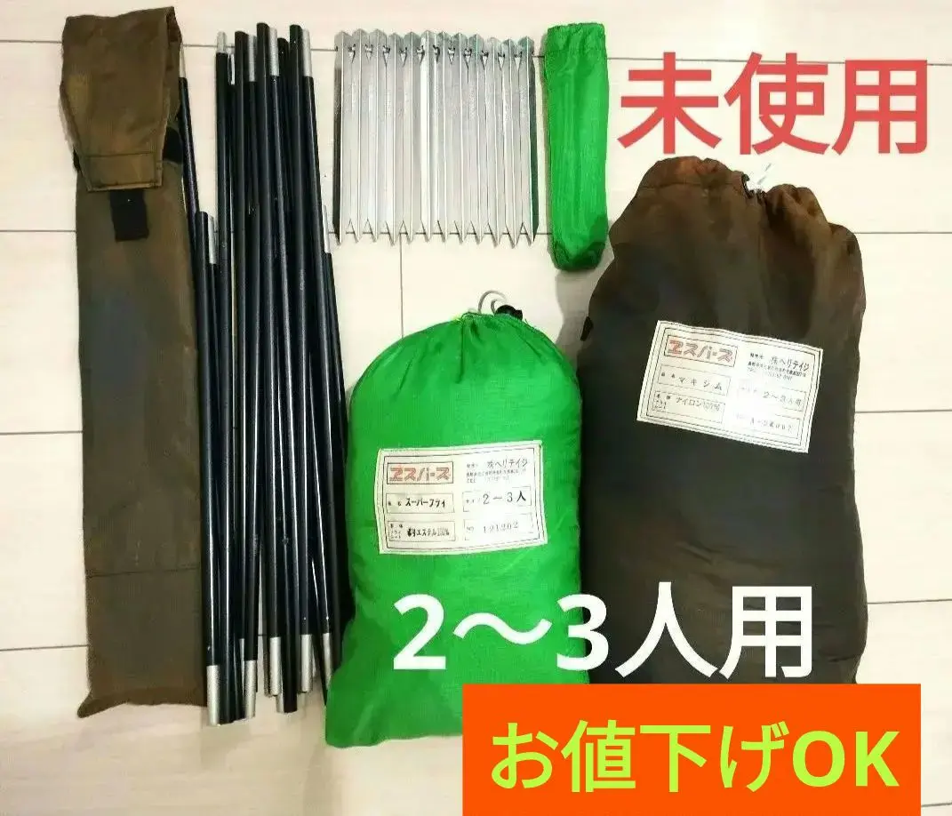2025年最新】HERITAGE 山岳テントの人気アイテム - メルカリ