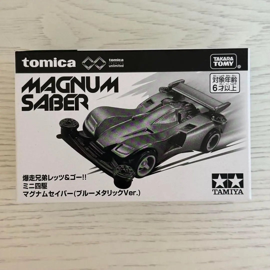 トミカ MAGNUM SABER ブルーメタリックVer. トミカ】コロコロコミック限定 ミニ四駆トミカ マグナムセイバー