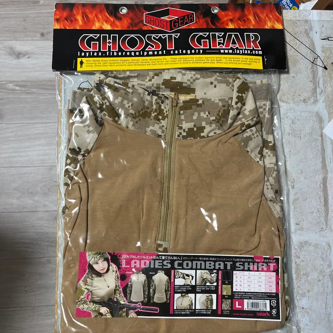ライラクス　レディース　コンバットシャツ、パンツ、ジャケット　Sセット Amazon.co.jp: LayLax (ライラクス) GHOST GEAR レディース