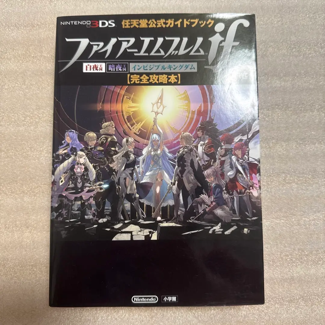 ファイアーエムブレムif SPECIAL EDITION＆攻略本セット ファイアーエムブレムif SPECIAL EDITION 攻略本セット