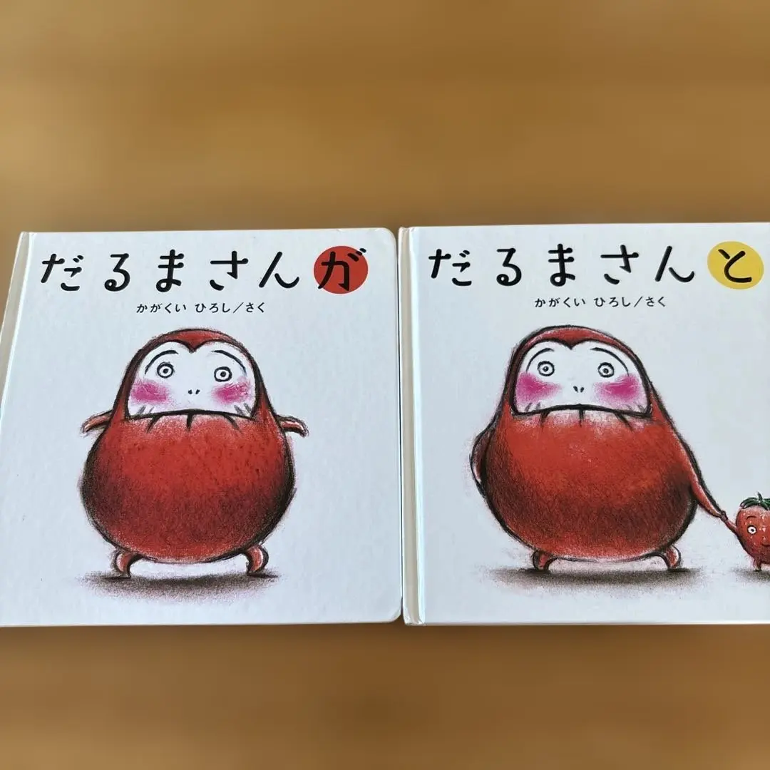 Thumbnail of Daruma-san and Daruma-san: Set of 2 books