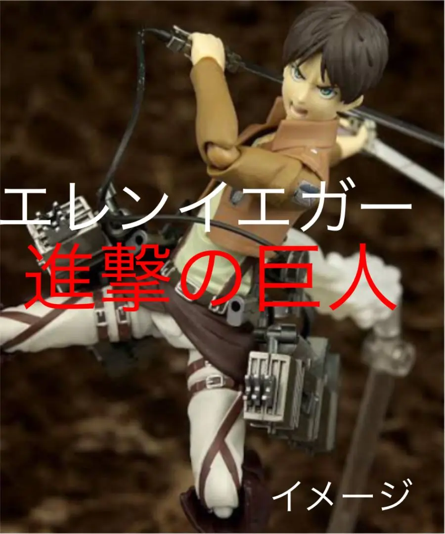 figma 進撃の巨人 フィギュア　6体セット Amazon.co.jp: figma 進撃の巨人 アルミン・アルレルト