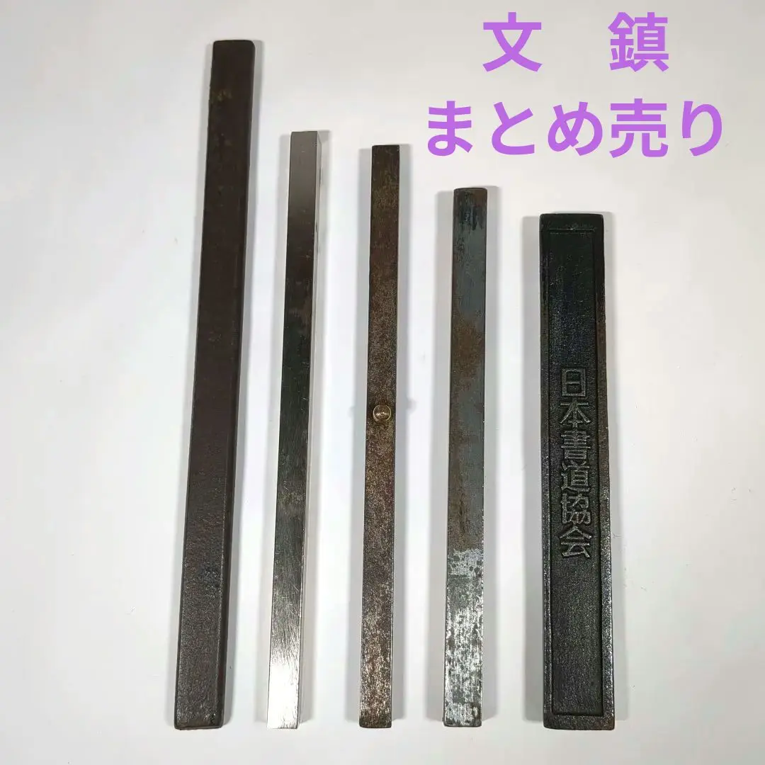 お値下げ、おまとめ。書道教室開講セット　副業に　日本書道協会 いまなら教室へのご入会で「お習字セット」プレゼント／ 2023年9