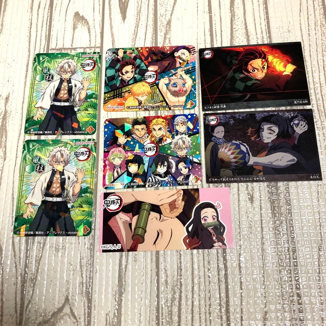 Thumbnail of Demon Slayer Glitter Stickers Cards Not for Sale Bundle
