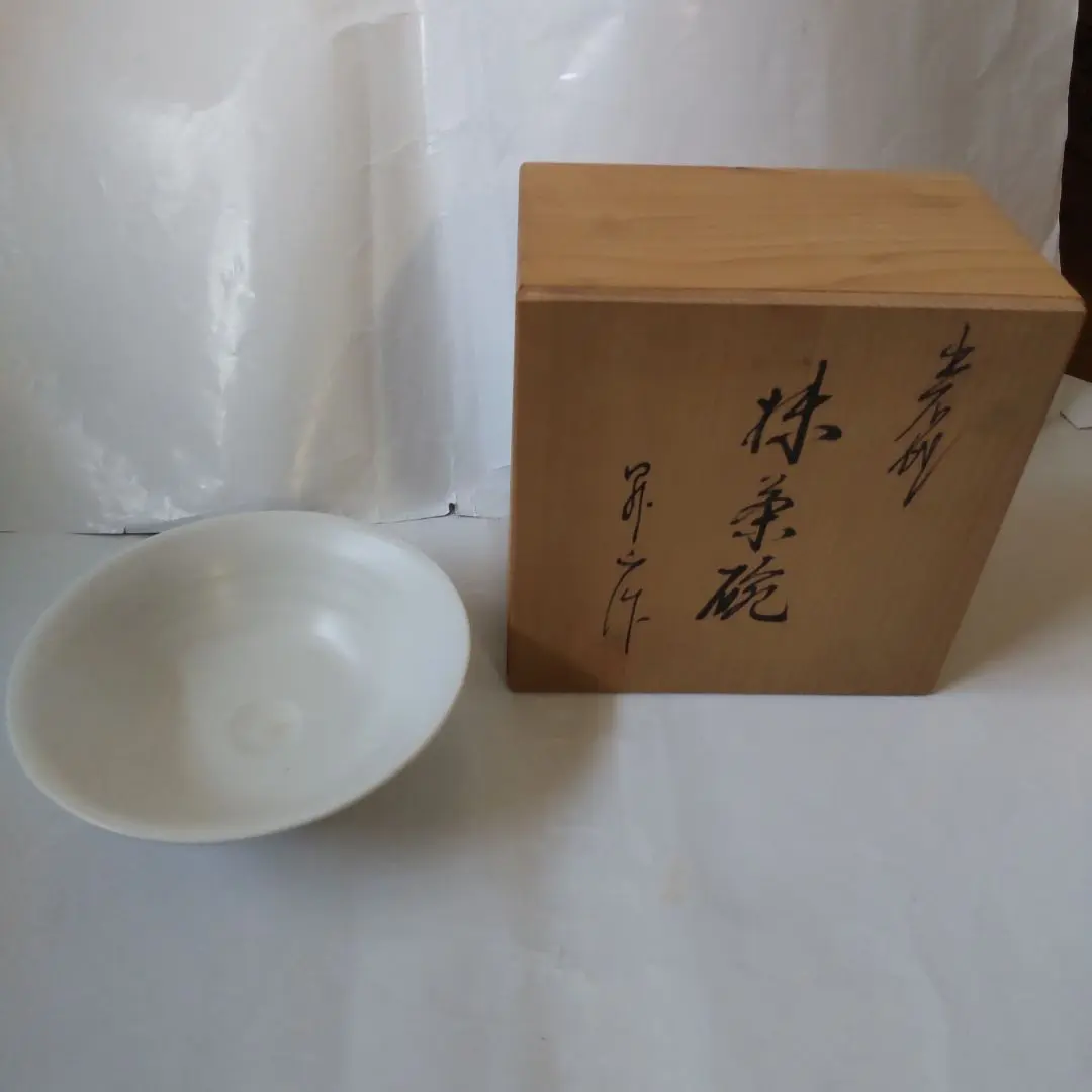 Ｓ７８２　水指　『出石焼』『白磁』『昇山窯　小嶋昇山作』　共箱　茶道具 S782 水指 『出石焼』『白磁』『昇山窯 小嶋昇山作』 共箱