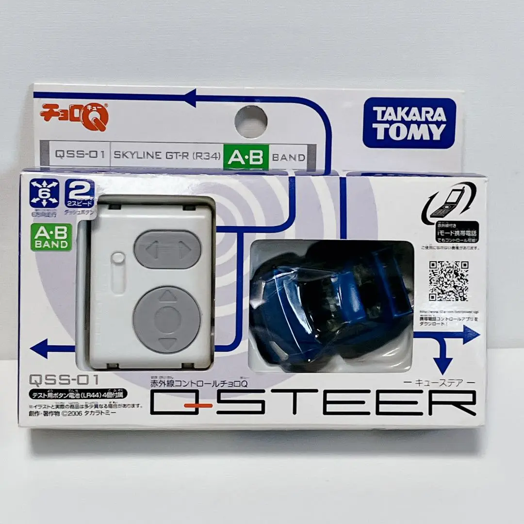 京商47GT→チョロQ「Qステア」化 - type46