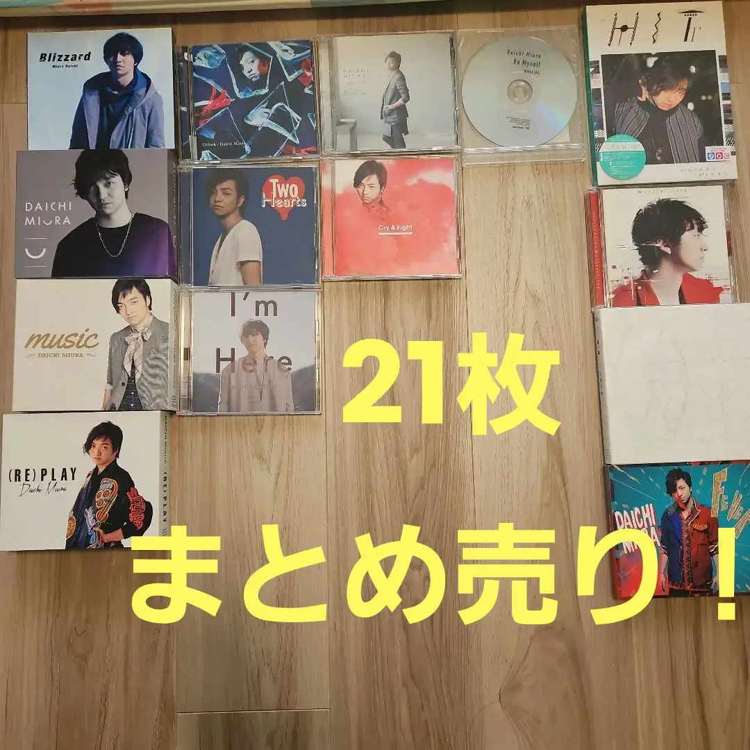 2025年最新】三浦大知 fever 限定の人気アイテム - メルカリ