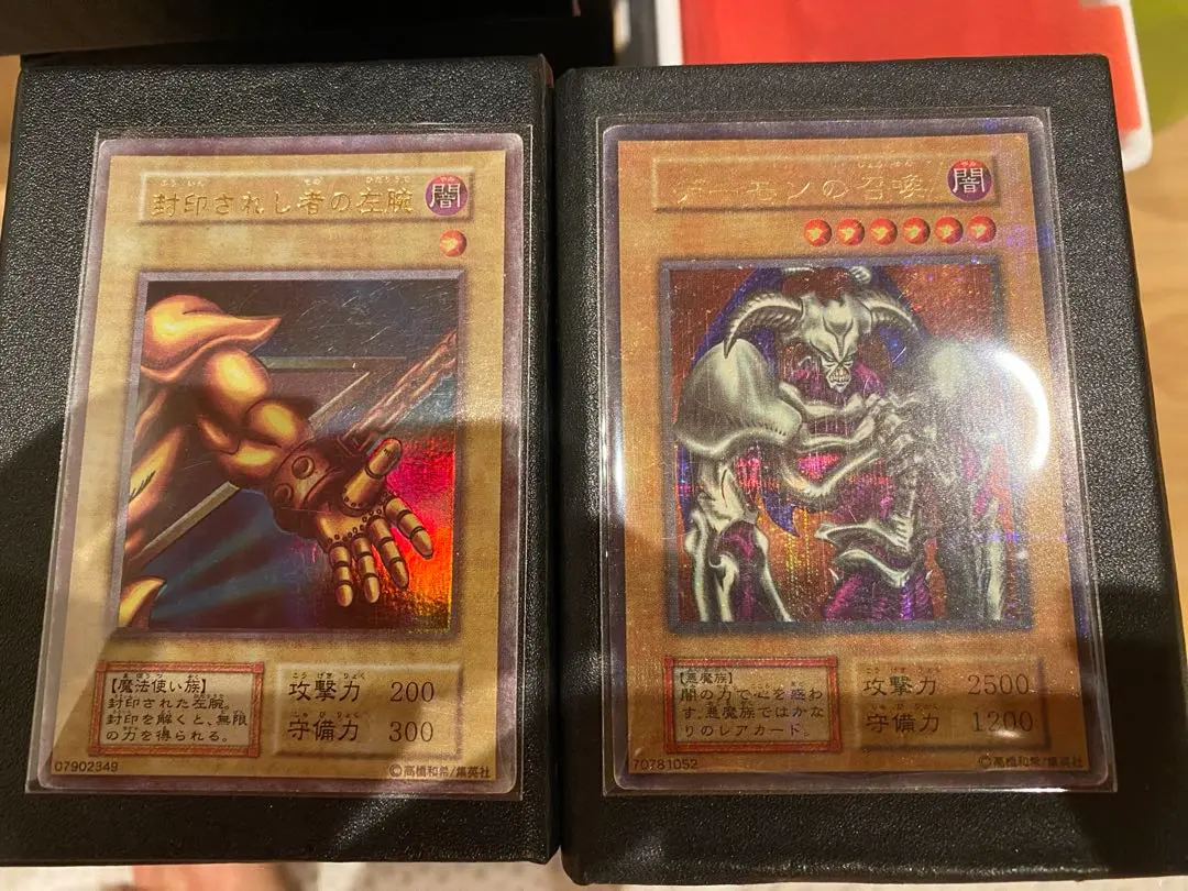 遊戯王 屋台レア