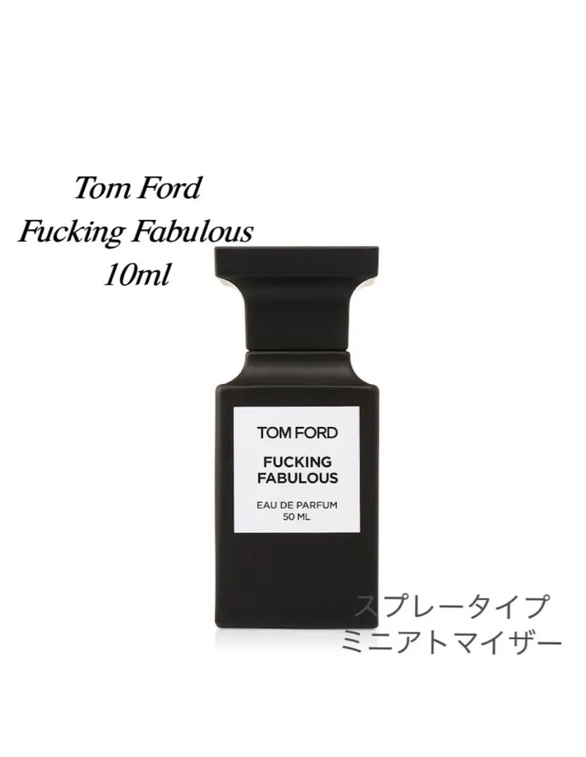 2025年最新】ファビュラ トムフォードの人気アイテム - メルカリ