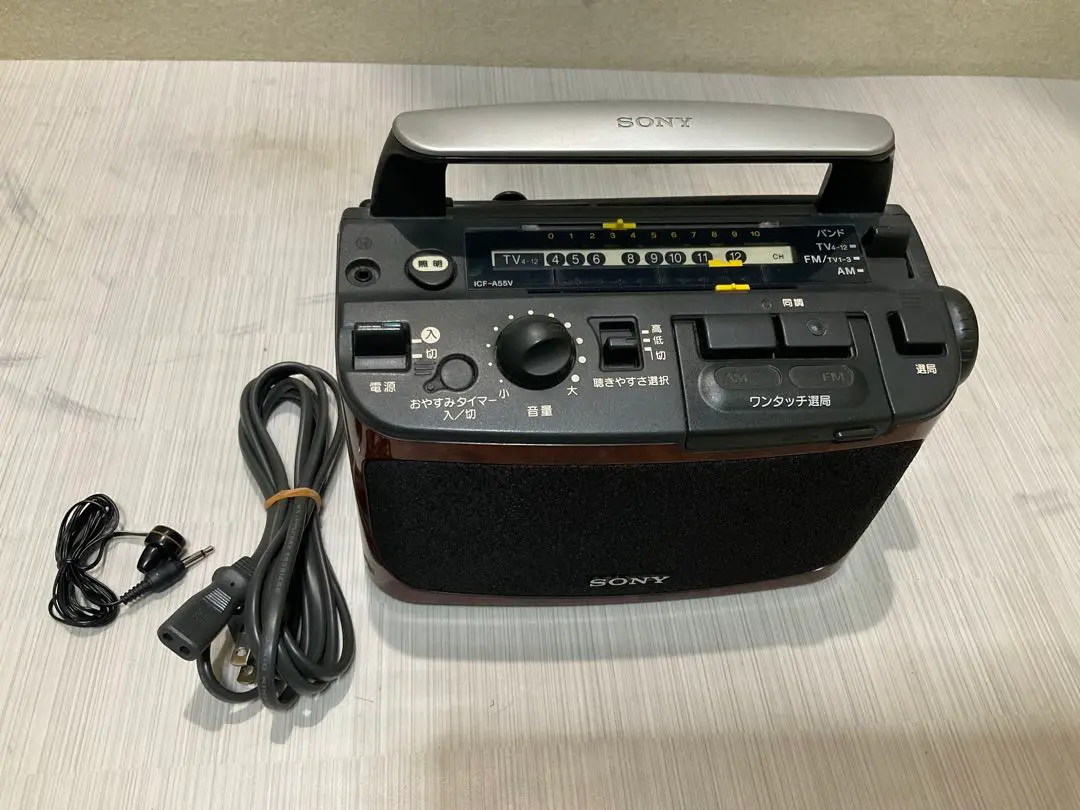 ソニー SONY ICF-A55V FM/AMポータブル【大きな操作ボタン