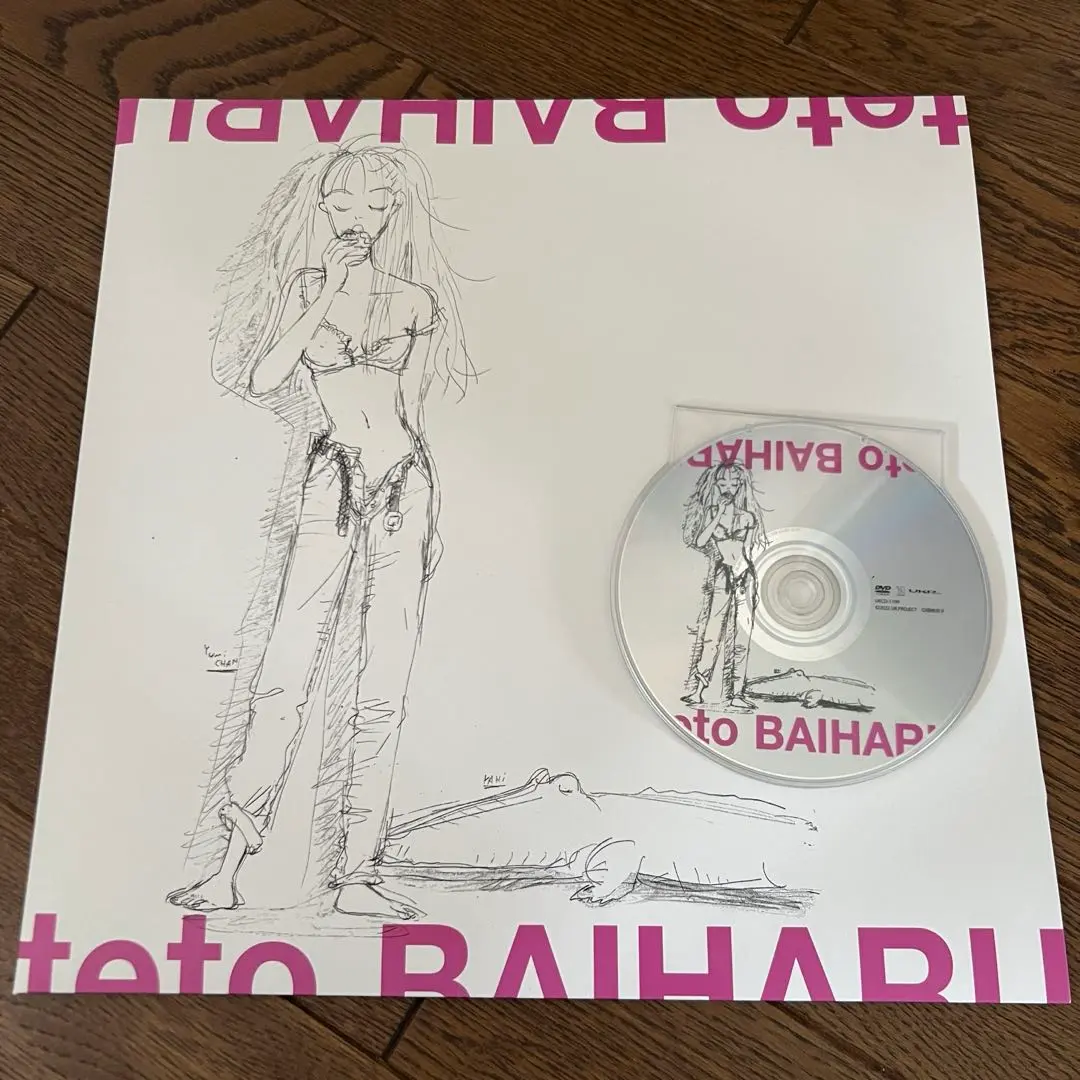 2025年最新】BAIHARUの人気アイテム - メルカリ