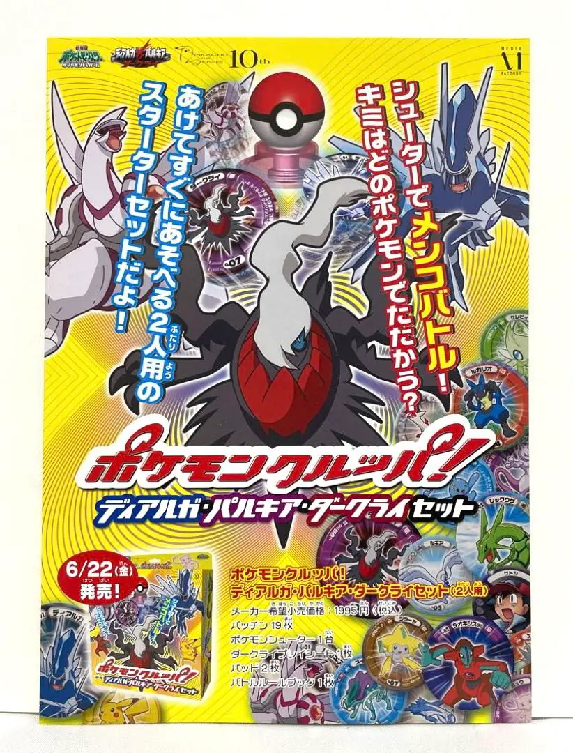 おすすめネット m70618045882_1.jpg?1696599521 クリアファイル