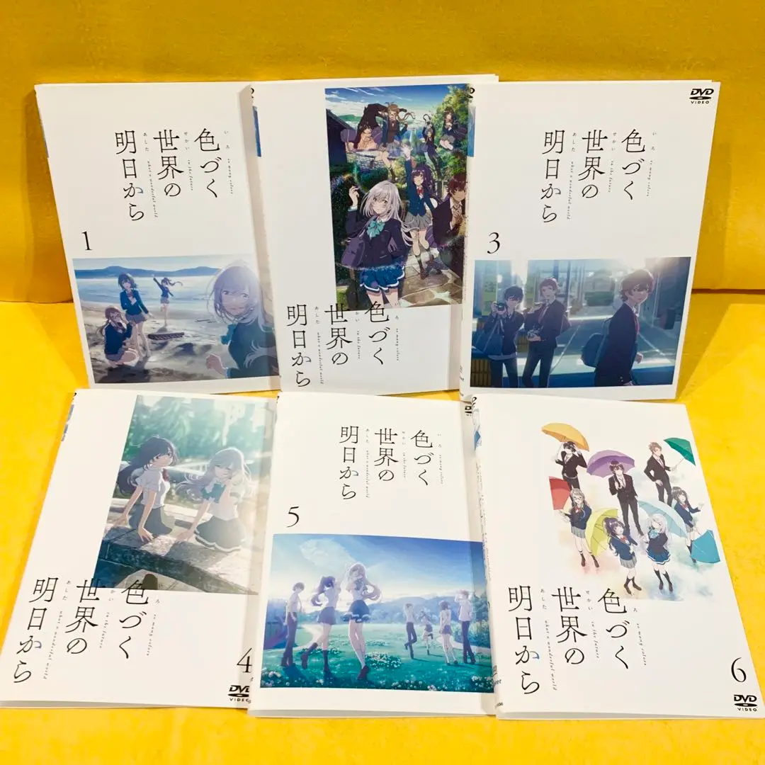 【アニメ】 色づく世界の明日から 【レンタル落ちDVD全6巻】 送料無料】 〔〕 DVD 色づく世界の明日から 全6巻 ※ケース無し