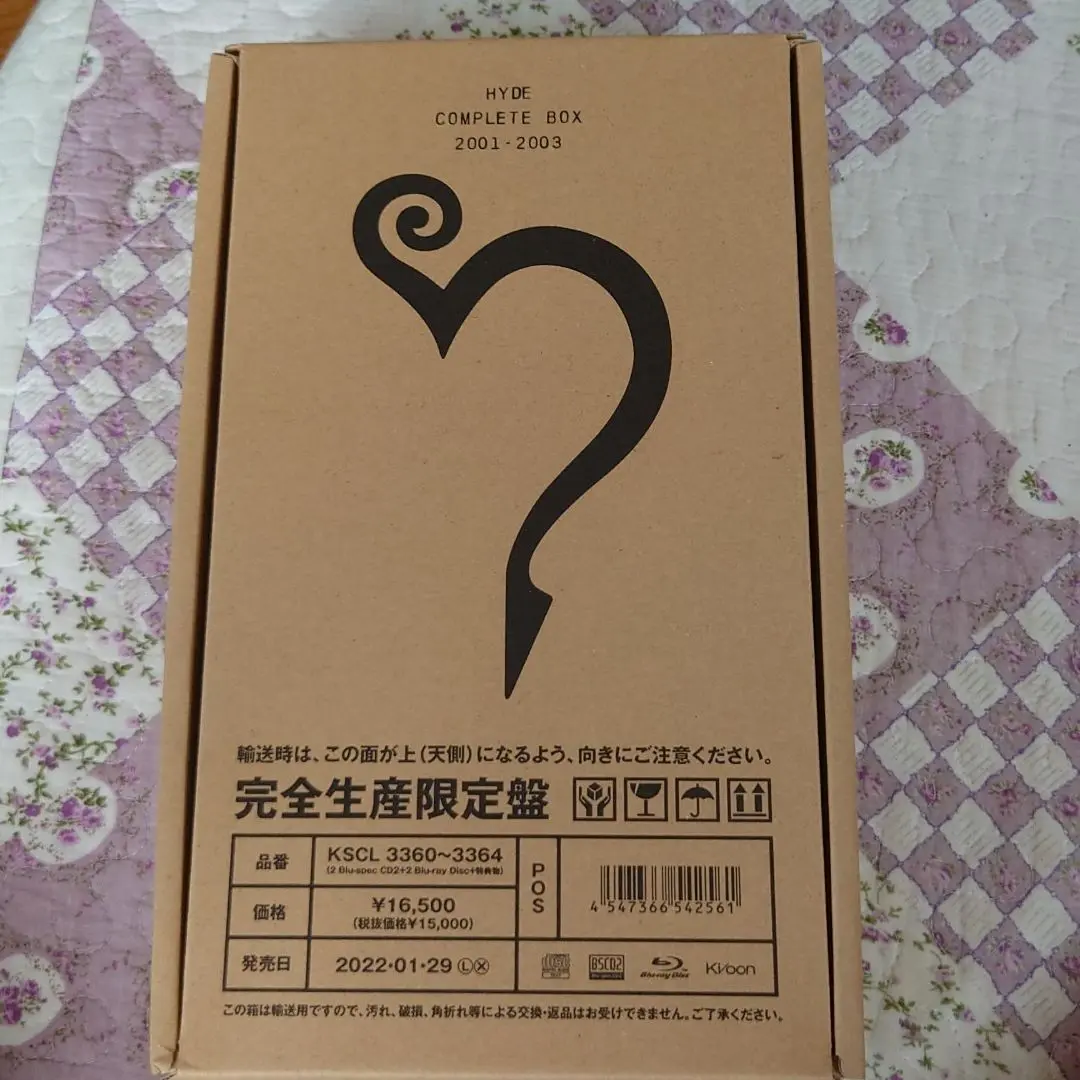 HYDE COMPLETE BOX 2001-2003 邦楽