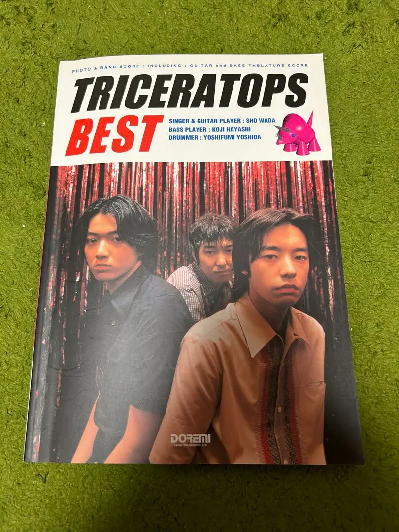 TRICERATOPS バンドスコア DON'T STOP THE NOISE! Amazon.com: バンドスコア TRICERATOPS/DON'T STOP THE NOISE