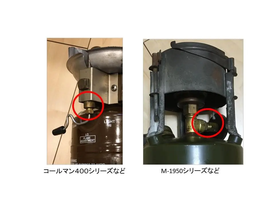 ミリタリーストーブ SMP M-1950 軍用 GIストーブ : GNC SHOP