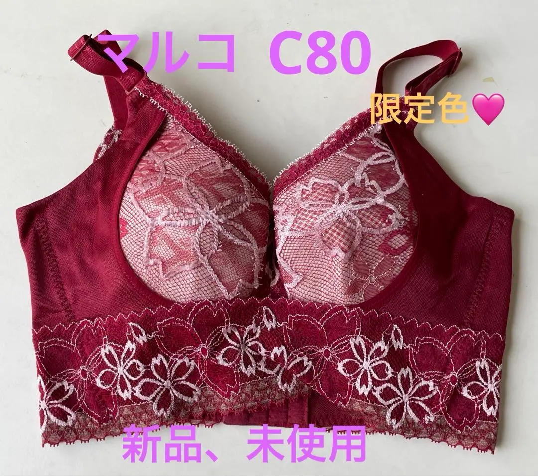 2025年最新】マルコ サクラ C80の人気アイテム - メルカリ