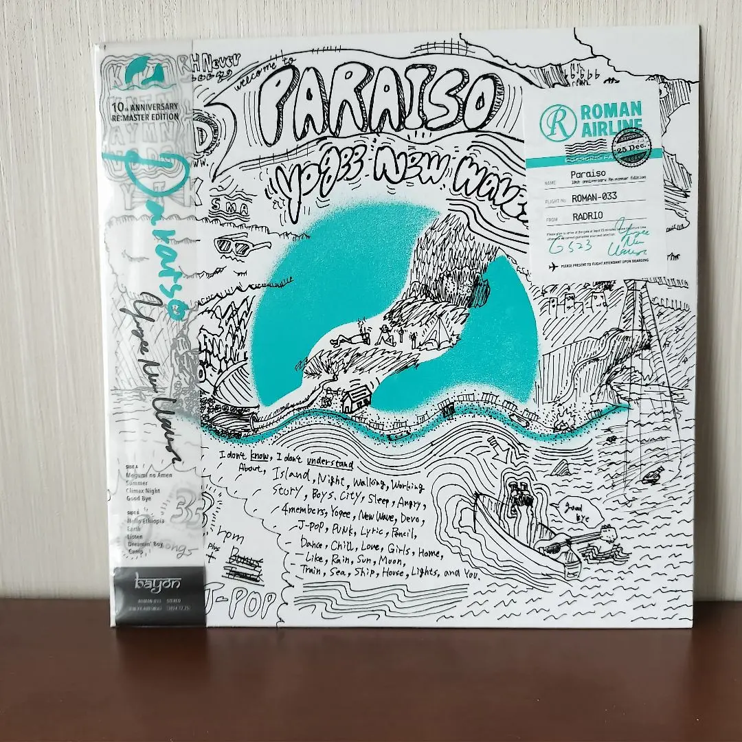 2025年最新】yogee new waves paraisoの人気アイテム - メルカリ