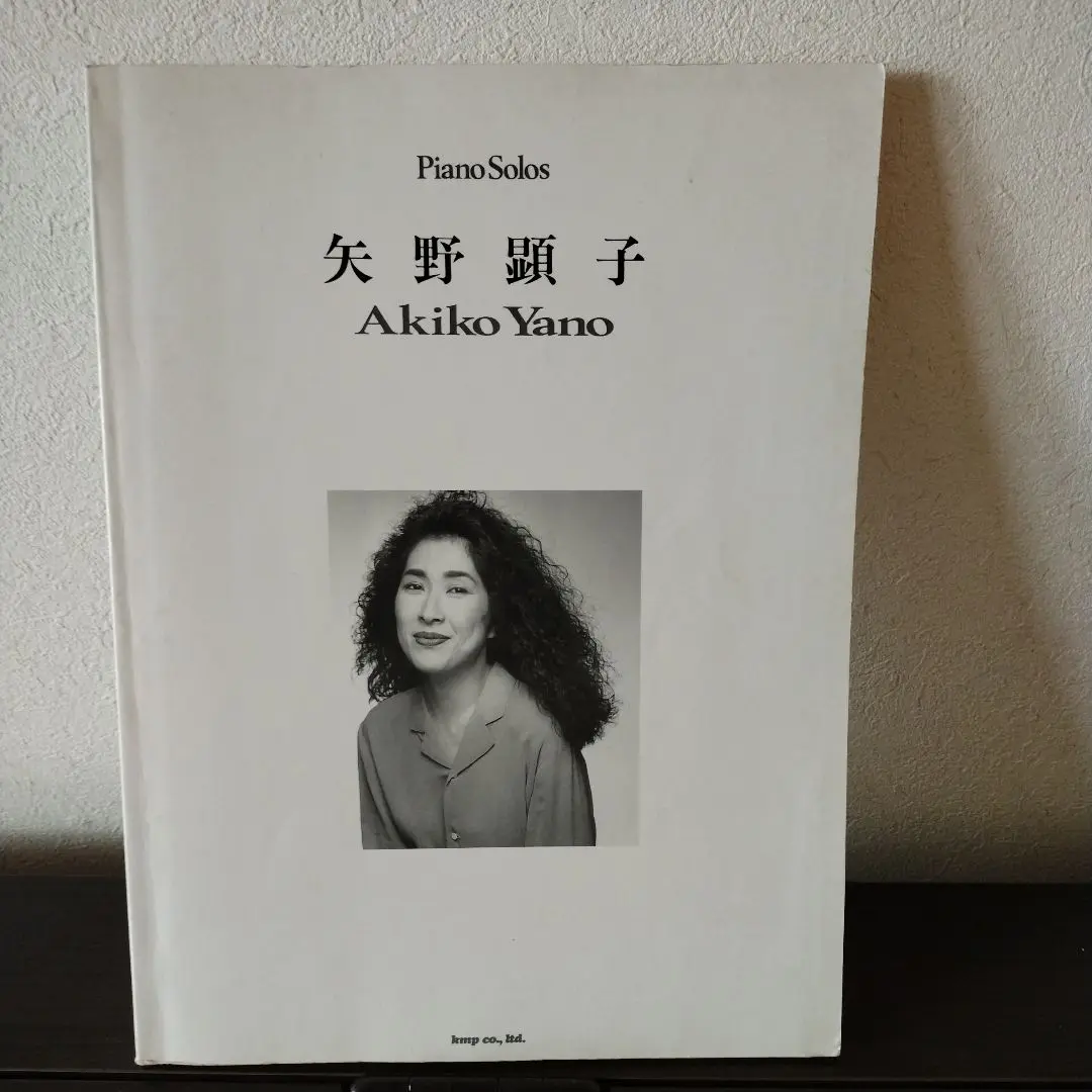 ★楽譜/矢野顕子/あしたこそ、あなた&ベストアルバム/バンドスコア Amazon.co.jp: 楽譜/矢野顕子/あしたこそ、あなた&ベスト