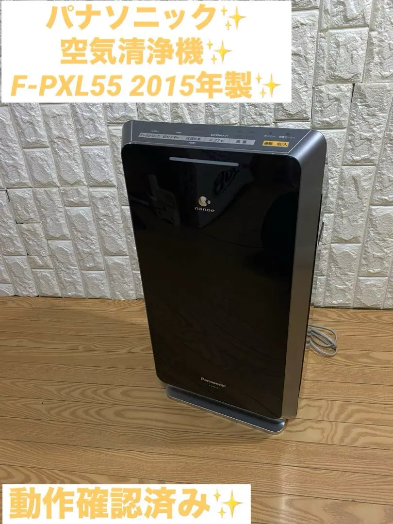2025年最新】F-PXL55の人気アイテム - メルカリ