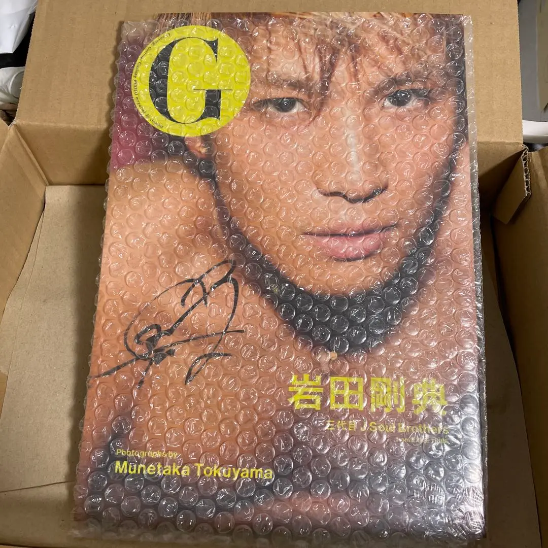 2025年最新】岩田剛典 サイン入り写真集の人気アイテム - メルカリ
