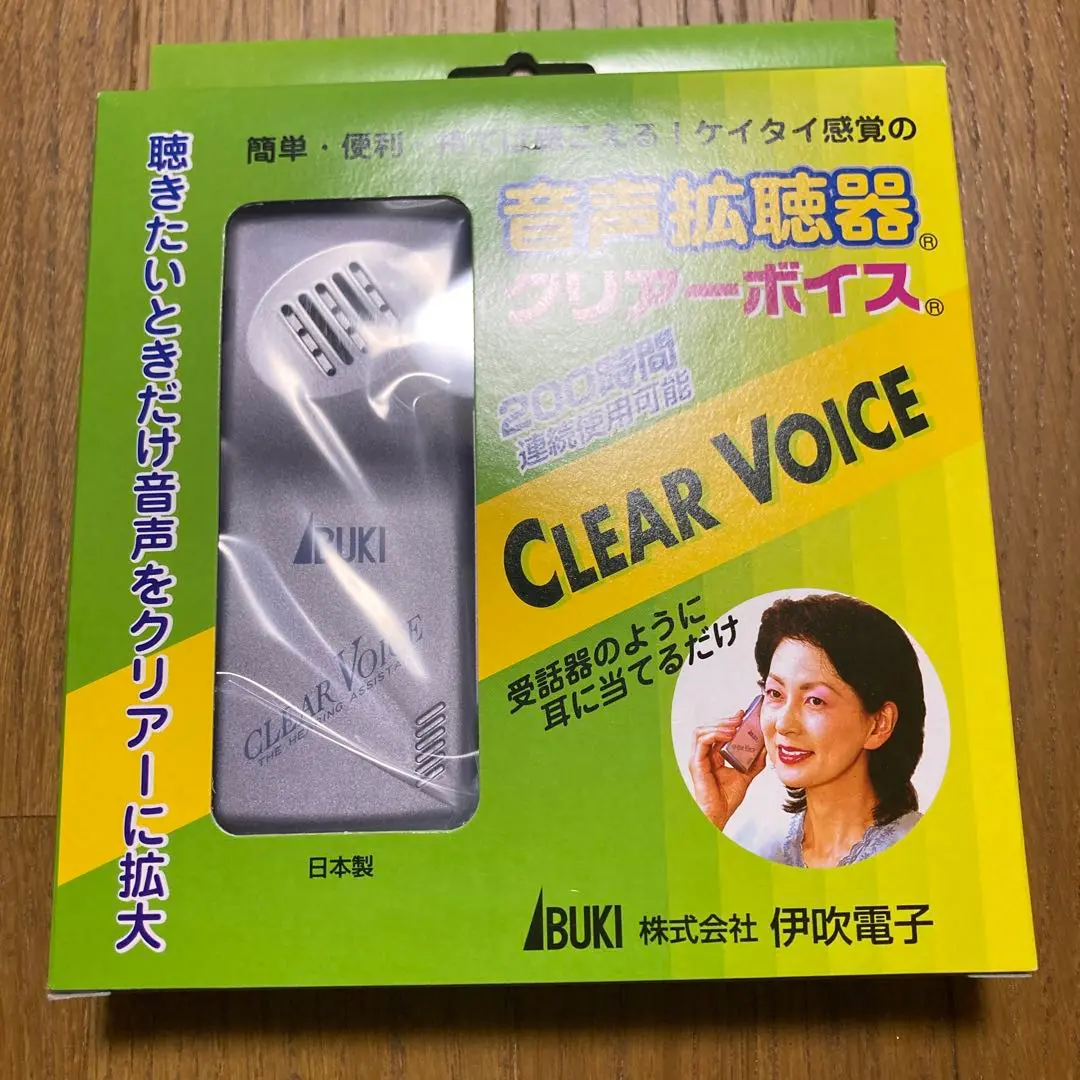2025年最新】伊吹電子の人気アイテム - メルカリ