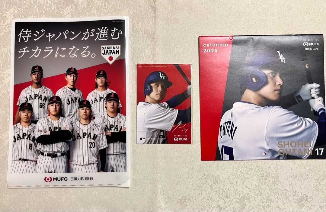 大谷翔平選手　2025年カレンダー　4点　三菱UFJ銀行 Amazon.co.jp: ノーブランド品 大谷翔平 三菱UFJ 2025年 壁