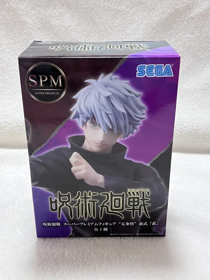 Thumbnail of [Anonymous Delivery] New Jujutsu Kaisen Super Premium Figure Satoru Gojo Hollow Technique "Purple"