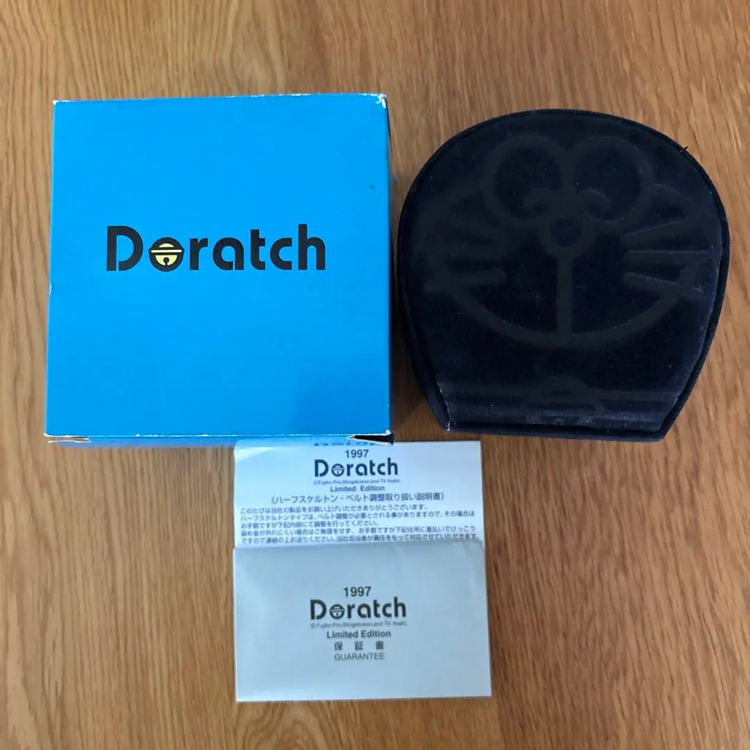 初代1997年のどこでもドア ドラッチ Doratch