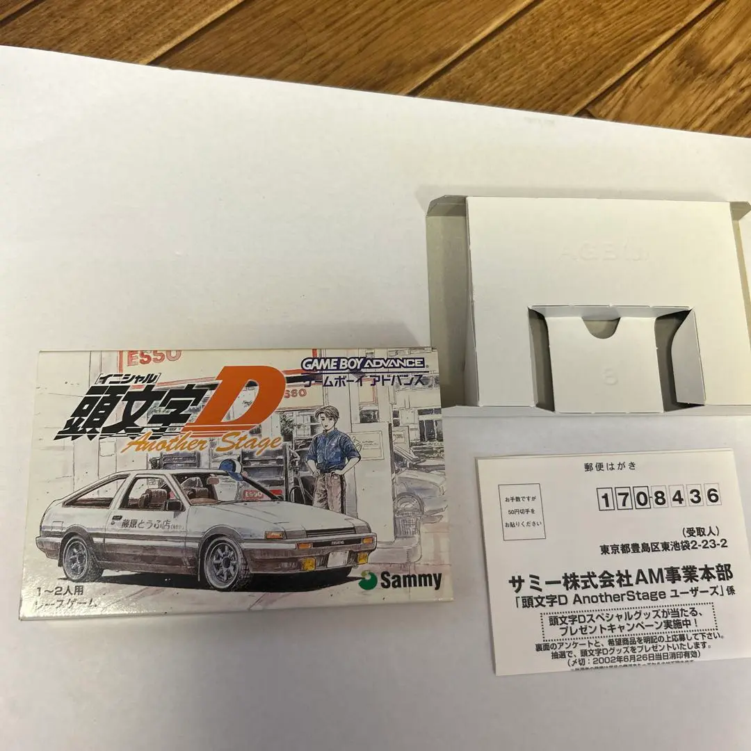 2025年最新】頭文字d ゲームボーイの人気アイテム - メルカリ