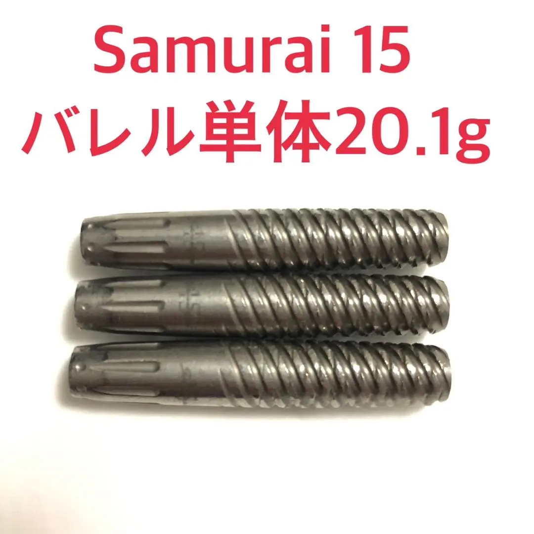 美品　samurai ダーツ　バレル　木箱付き Amazon | サムライ ソフトダーツ バレル タイプ8 | ダーツ矢 通販