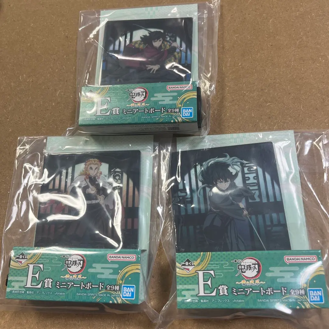 一番賞 雷之兄弟 迷你藝術板 煉獄杏壽郎 時透無一郎 富岡義勇 的縮圖