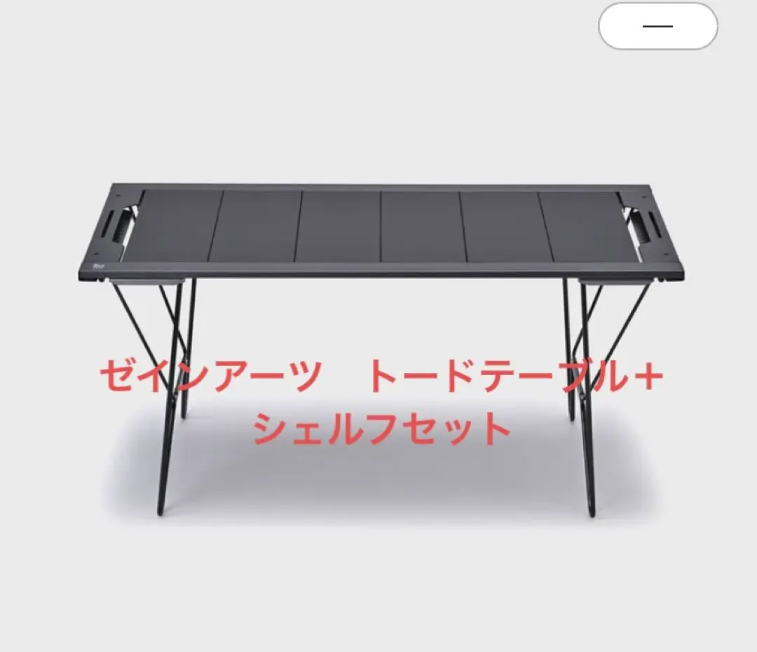 2025年最新】トードテーブル シェルフの人気アイテム - メルカリ