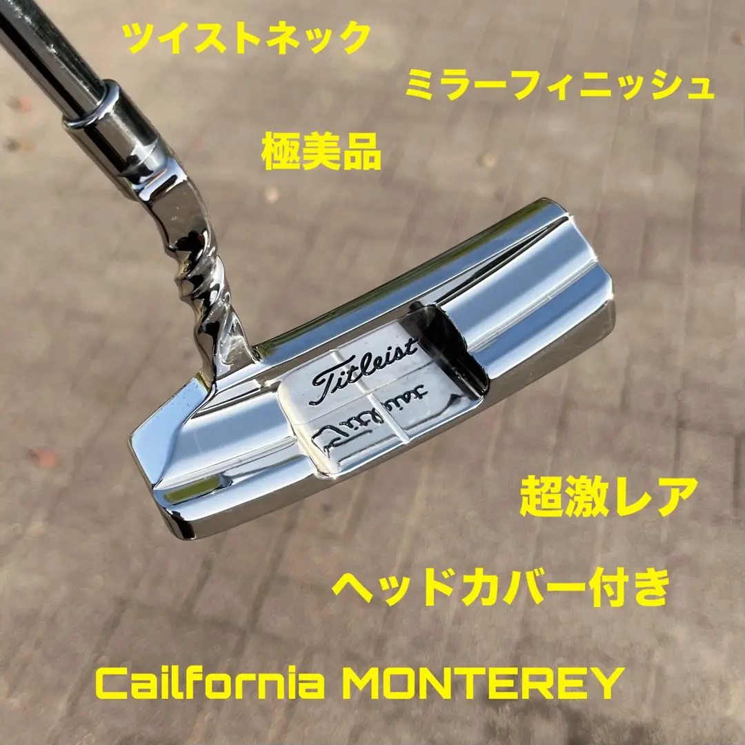 Scotty Cameron - 2002 未使用品 The Art of Putting スコッティキャメロン Scotty Cameron - 2002 未使用品 The Art of Putting スコッティ